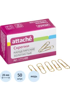 Скрепки Attache омедненные, 28 мм,негофрированные, золотистые, 50 шт/уп
