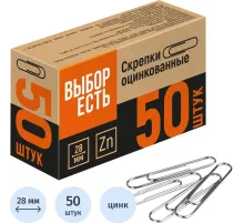 Скрепки оцинкованные, 28мм, негофрирован., 50 шт/уп
