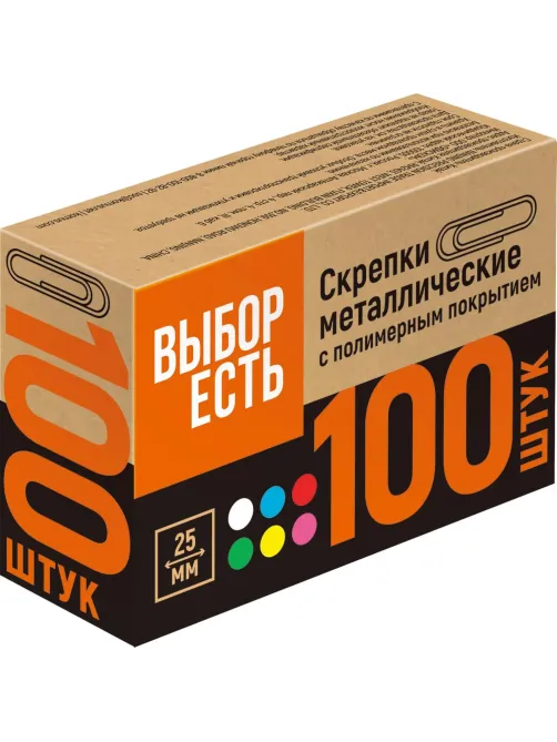 Скрепки с полимер. покрыт, 25мм, разноцветн, 100шт/уп