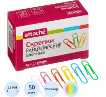 Скрепки Attache с полимерным покрытием,33 мм,разноцветные, 50 шт/уп