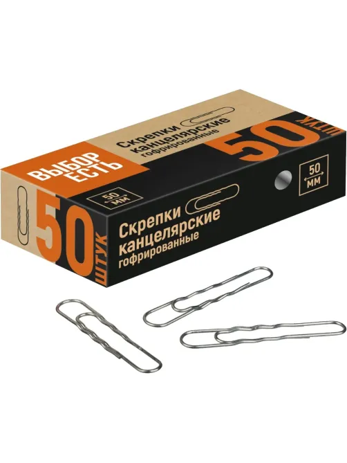 Скрепки металлические без. покрытия,50 мм,гофрированные,50шт/уп