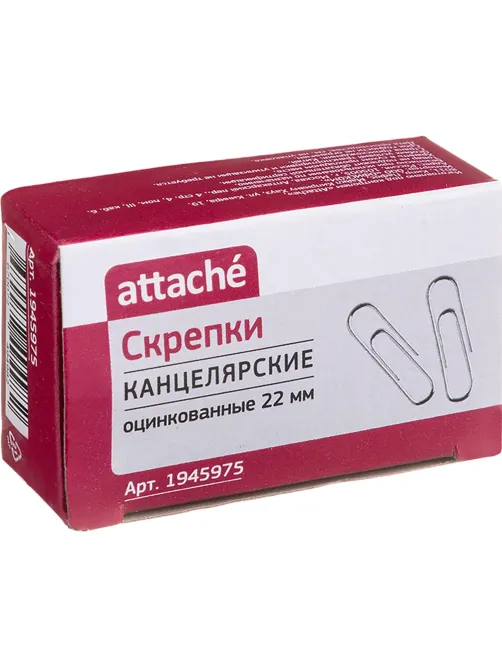 Скрепки Attache оцинкованные 22 мм, негофрированные, 100шт/уп