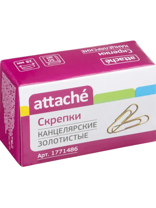 Скрепки Attache омедненные, 28 мм,негофрированные, золотистые, 50 шт/уп