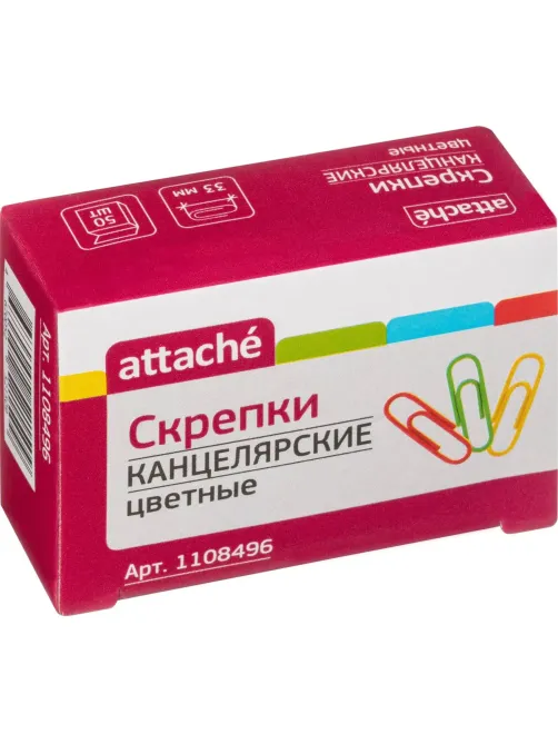 Скрепки Attache с полимерным покрытием,33 мм,разноцветные, 50 шт/уп