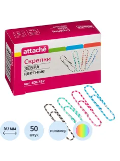 Скрепки Attache Зебра с полимерным покрытием,50 мм,разноцветные,50 шт/уп
