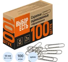 Скрепки оцинкованные, 50 мм, гофрирован., 100 шт/уп