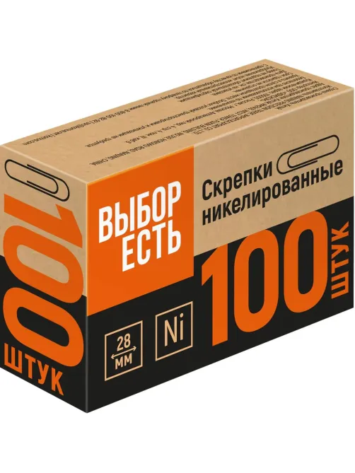 Скрепки никелированные, 28мм, негофрир., 100 шт/уп