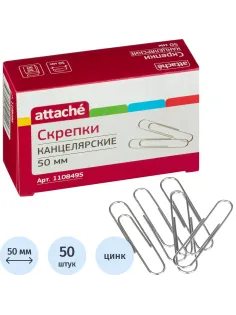 Скрепки Attache оцинкованные,50 мм,негофрированные,50 шт/уп