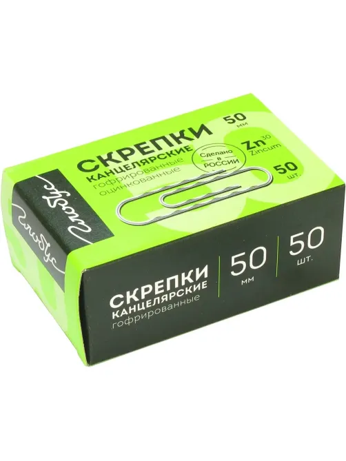 Скрепки Глобус Г50-50Ц оцинкованные,50 мм,гофрированные,50 шт/уп