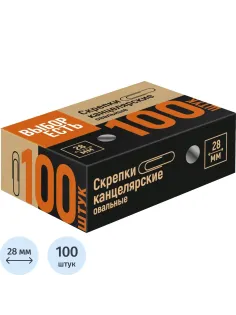 Скрепки металлические без. покрытия,28 мм, негофрирован.,100шт/уп