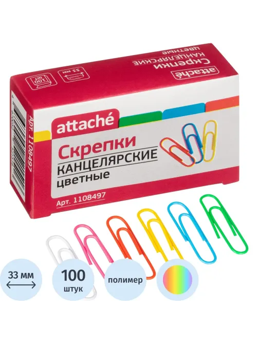 Скрепки Attache с полимерным покрытием,33 мм,разноцветные, 100 шт/уп