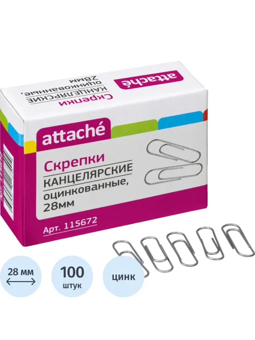 Скрепки Attache оцинкованные,28 мм,негофрированные,100 шт/уп