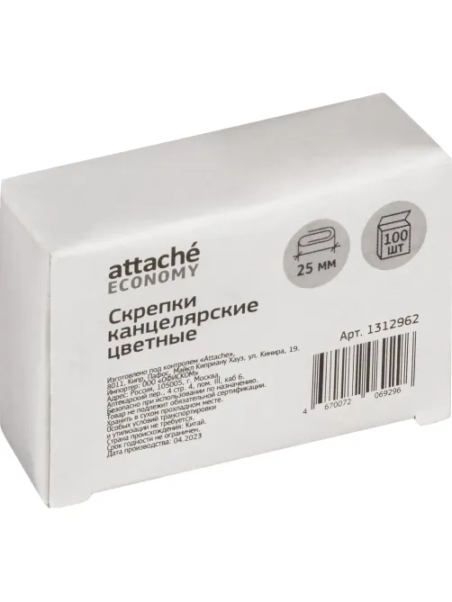Скрепки с полимер. покрыт, 25мм, разноцветн, 100шт/уп