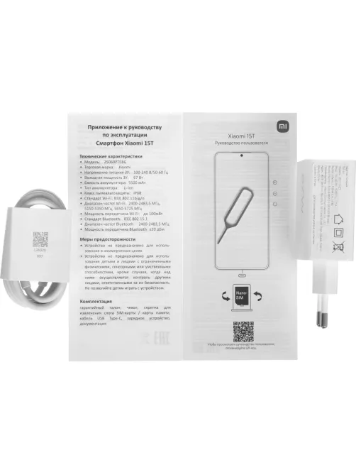 Смартфон Xiaomi 15T RU 12+512 Black