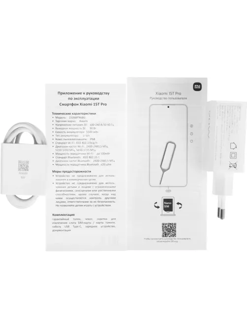 Смартфон Xiaomi 15T Pro RU 12+256 Gray