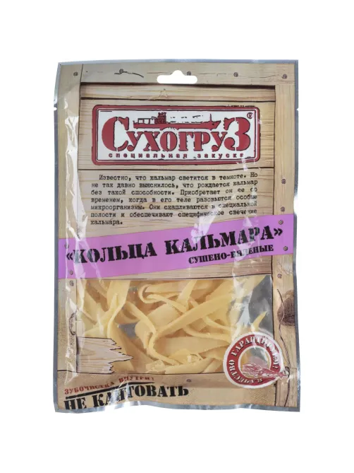 Рыбные снеки Кольца кальмара Сухогруз сушеные, 70г