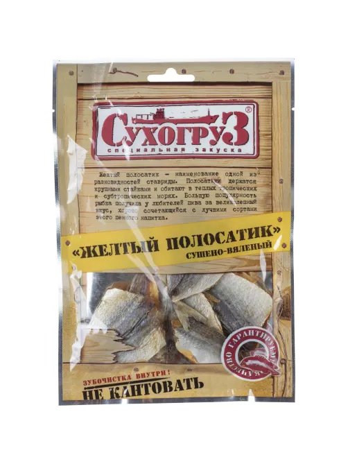 Рыбные снеки Желтый полосатик Сухогруз, 70г