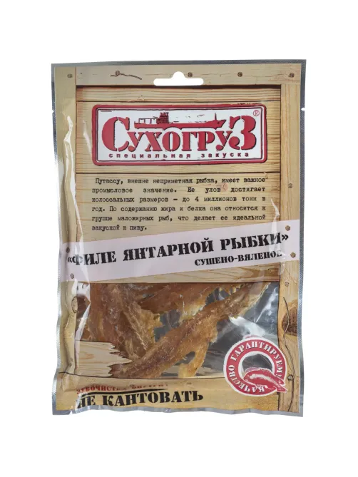 Рыбные снеки Рыбка янтарная Сухогруз филе, 70г
