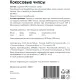 Чипсы кокосовые 500 г