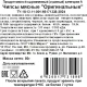 Снеки Чипсы мясные Snacker оригинальные, 50г