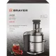 Соковыжималка BRAYER 1709BR центробеж,800Вт,реверс,диам75мм,сок 1,1л,мяк 2л