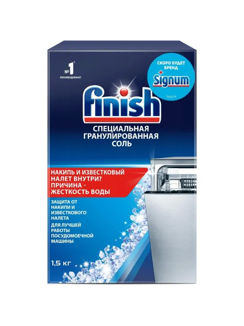 Соль от накипи ПММ FINISH (CALGONIT) 1,5кг