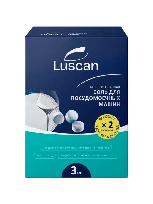 Соль для посудомоечных машин Luscan таблетированная 3кг