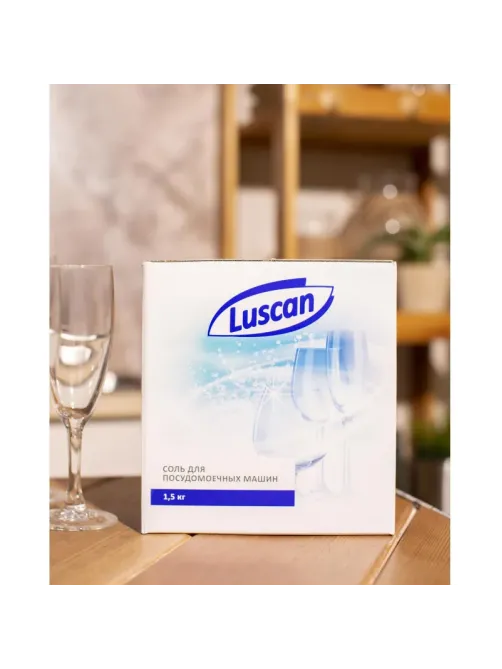 Соль для посудомоечных машин Luscan 1,5кг