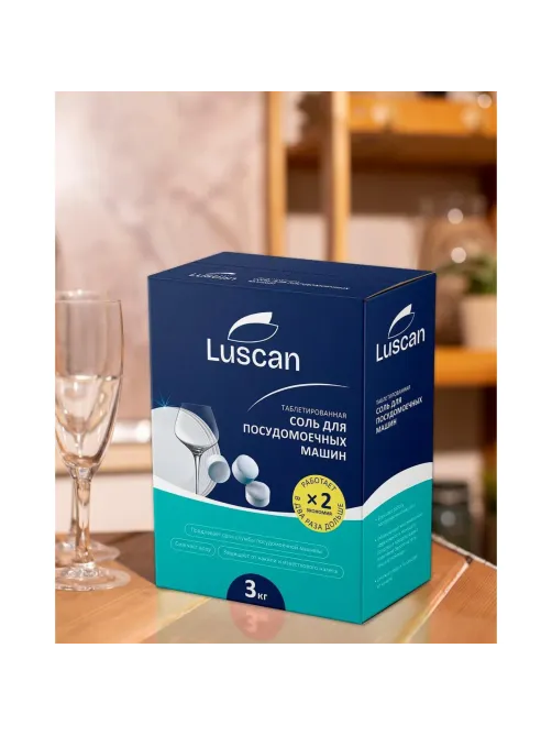 Соль для посудомоечных машин Luscan таблетированная 3кг