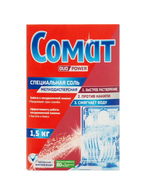 Соль для ППМ СОМАТ СОЛЬ 1,5 кг