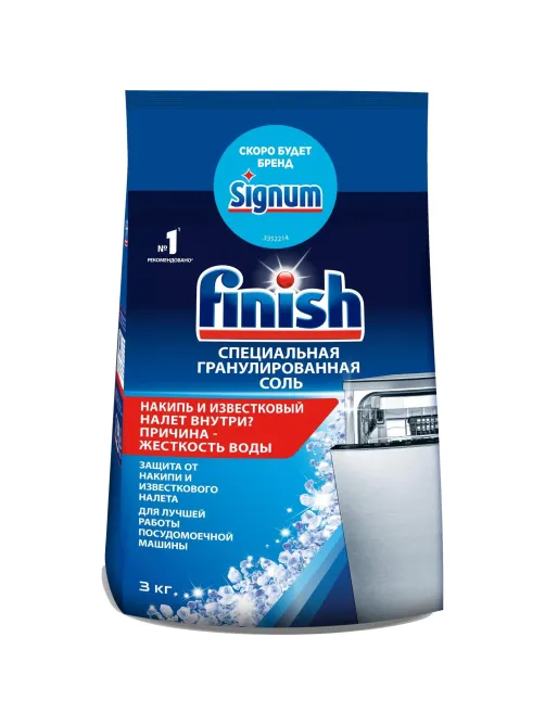 Соль для посудомоечных машин FINISH 3кг