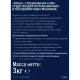 Соль для посудомоечных машин FINISH 3кг