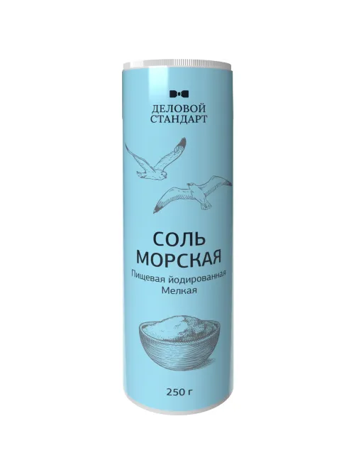 Соль пищевая морская натуральная мелкая йодированная, ПЭТ, 250г