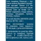 Соль пищевая морская натуральная крупная Деловой Стандарт Мельница 100г