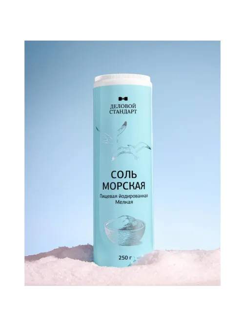 Соль пищевая морская натуральная мелкая йодированная, ПЭТ, 250г