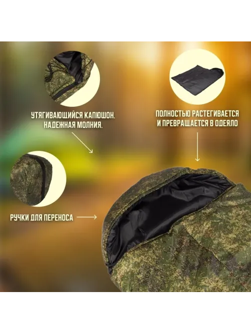 Мешок спальный 90x220 см, цвет зеленая цифра, -20 градусов