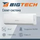 Сплит-система BigTech BBO DW12DS-Y26ONF