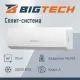 Сплит-система BigTech BBO DW24DS-Y26ONF