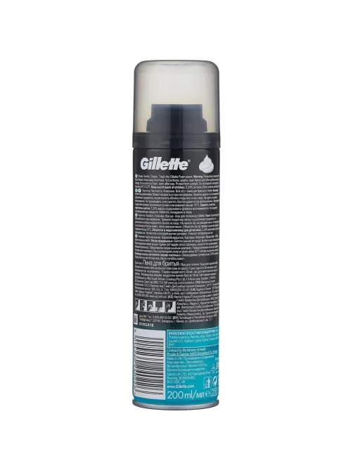 Пена для бритья GILLETTE Sensitive Skin для чувствительной кожи 200мл