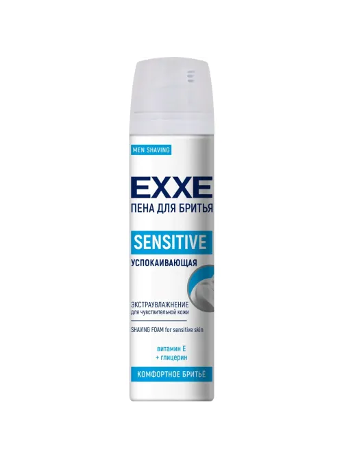 Пена для бритья EXXE SENSITIVE (Для чувствительной кожи)  200 мл