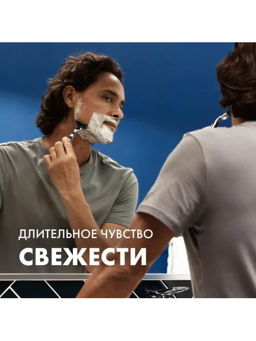 Гель для бритья GILLETTE TGS Для чувствительной кожи_Охлаждающий  200 мл