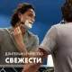 Гель для бритья GILLETTE TGS Для чувствительной кожи_Охлаждающий  200 мл