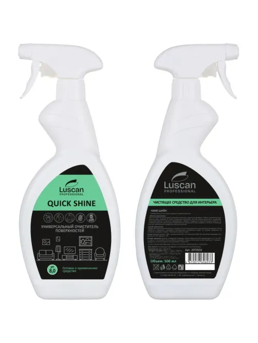 Профхим интерьер д/уборки-поверх Luscan Prof/Quick Shine, 0,5л_т/р