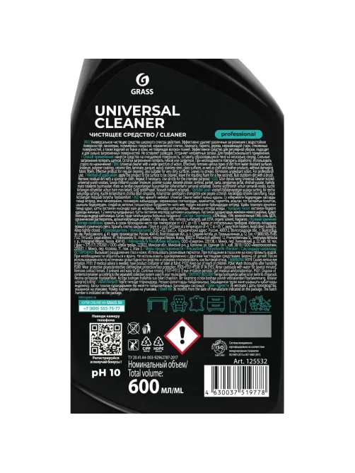 Профхим интерьер д/уборки-поверхн Grass/Universal Cleaner PROF, 0,6л_т/р