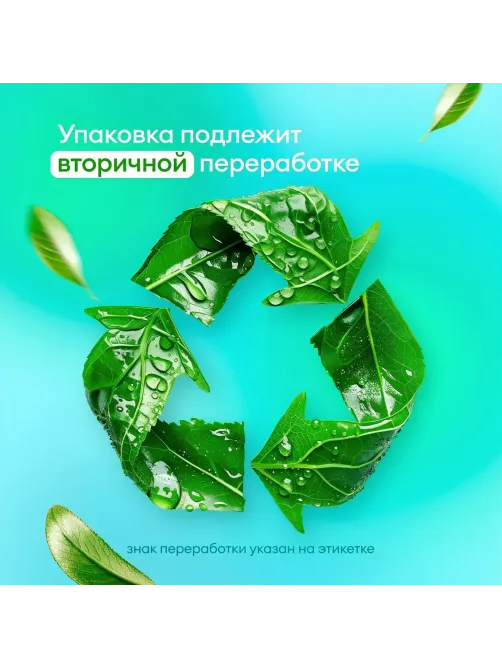 Средство для стекол и зеркал Grass Clean Glass лесные ягоды 600мл