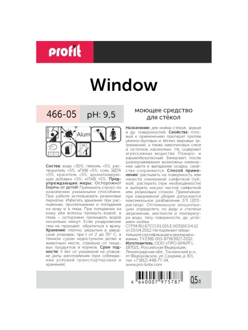 Профхим д/стекл-зеркал поверхн Profit/WINDOW, 0,5л_т/р