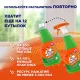 Средство для стекол и зеркал МИСТЕР МУСКУЛ (запаска)с нашат.спиртом,530 мл