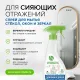 Средство для стекол и зеркал Synergetic  500мл триггер