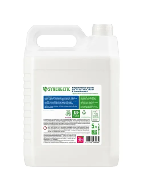 Средство для стекол и зеркал Synergetic 5л