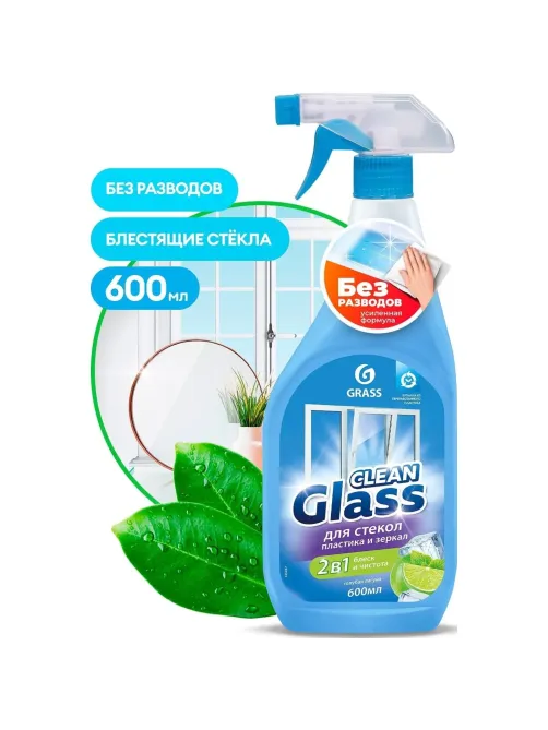 Средство для стекол и зеркал Grass Clean Glass голубая лагуна 600мл